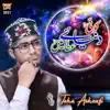 Taha Ashrafi - Koi Dunya E Ata Main - Single